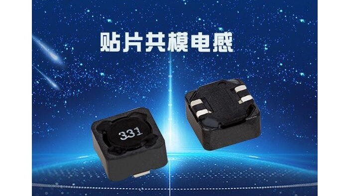 貼片電感到底會不會被燒壞