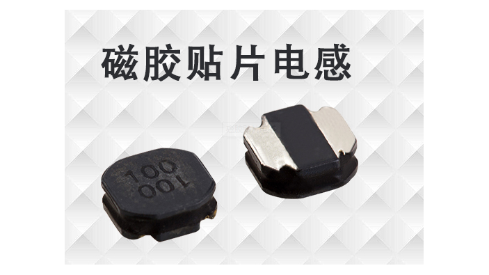 磁膠貼片電感-如何避免出現彎曲現象