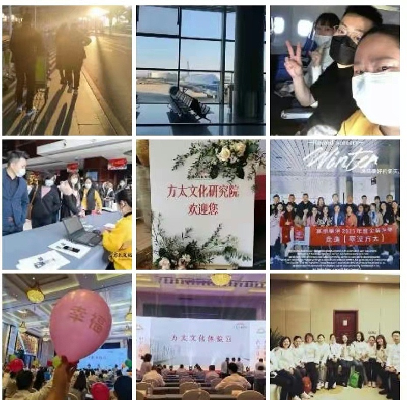 我是您的眼，帶你看世界01