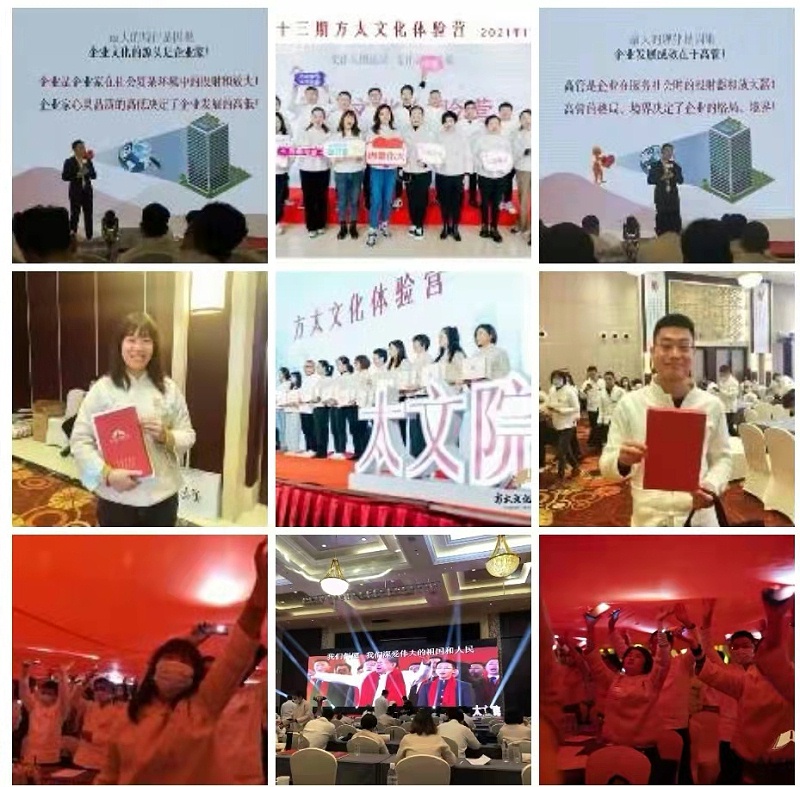 我是您的眼，帶你看世界03