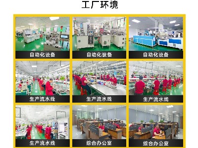美登電子新工廠(chǎng)環(huán)境